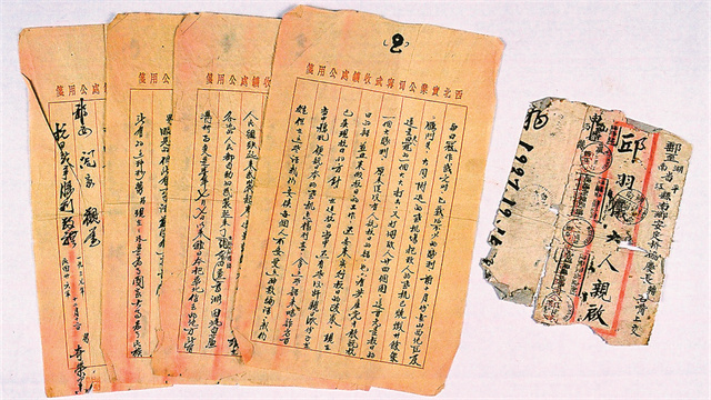 抗战家书寄深情